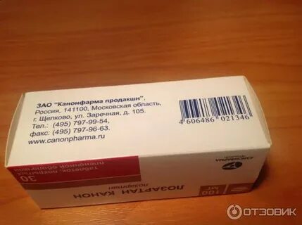 Канон фарма отзывы