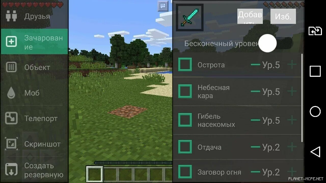 Мкпе мастер