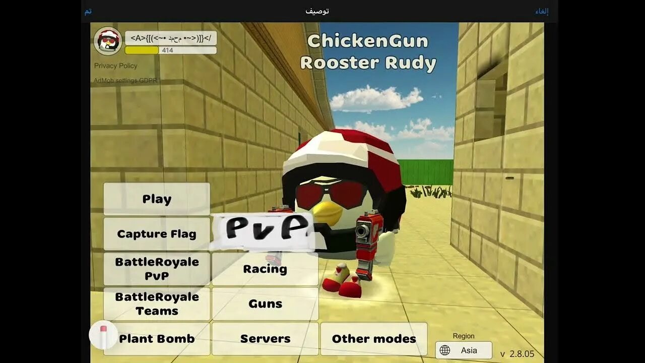 Chicken Gun 2.9.02 Кату Кэт. Chicken Gun 2. Чикен Ган в злом 2.9.02. Chicken Gun 3.9.02 аупы.