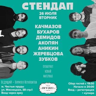 Вторник 26