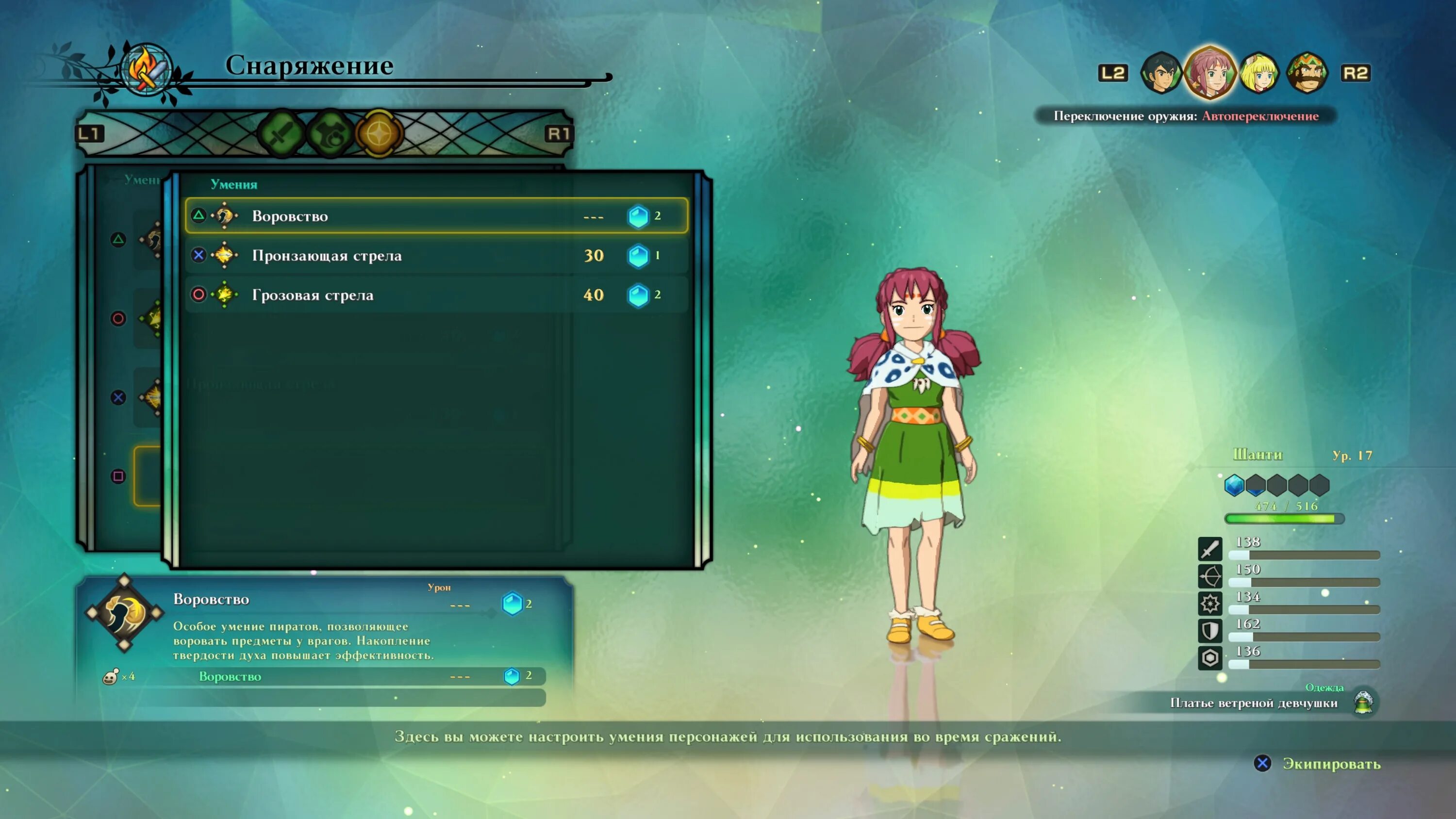 как поменять персонажа в гта 5. смена персонажа героев в gta 5. сок ясеня бдо. как менять персонажа в гта 5. переключение персонажей гта 5.