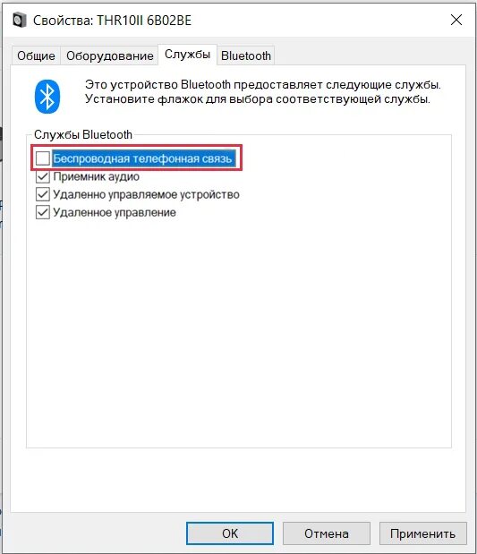 Почему нет звука через блютуз. Блютуз наушники заикаются. Заикается звук по Bluetooth. Звук на блютуз наушниках лагает. Почему заикается звук в блютуз наушниках.