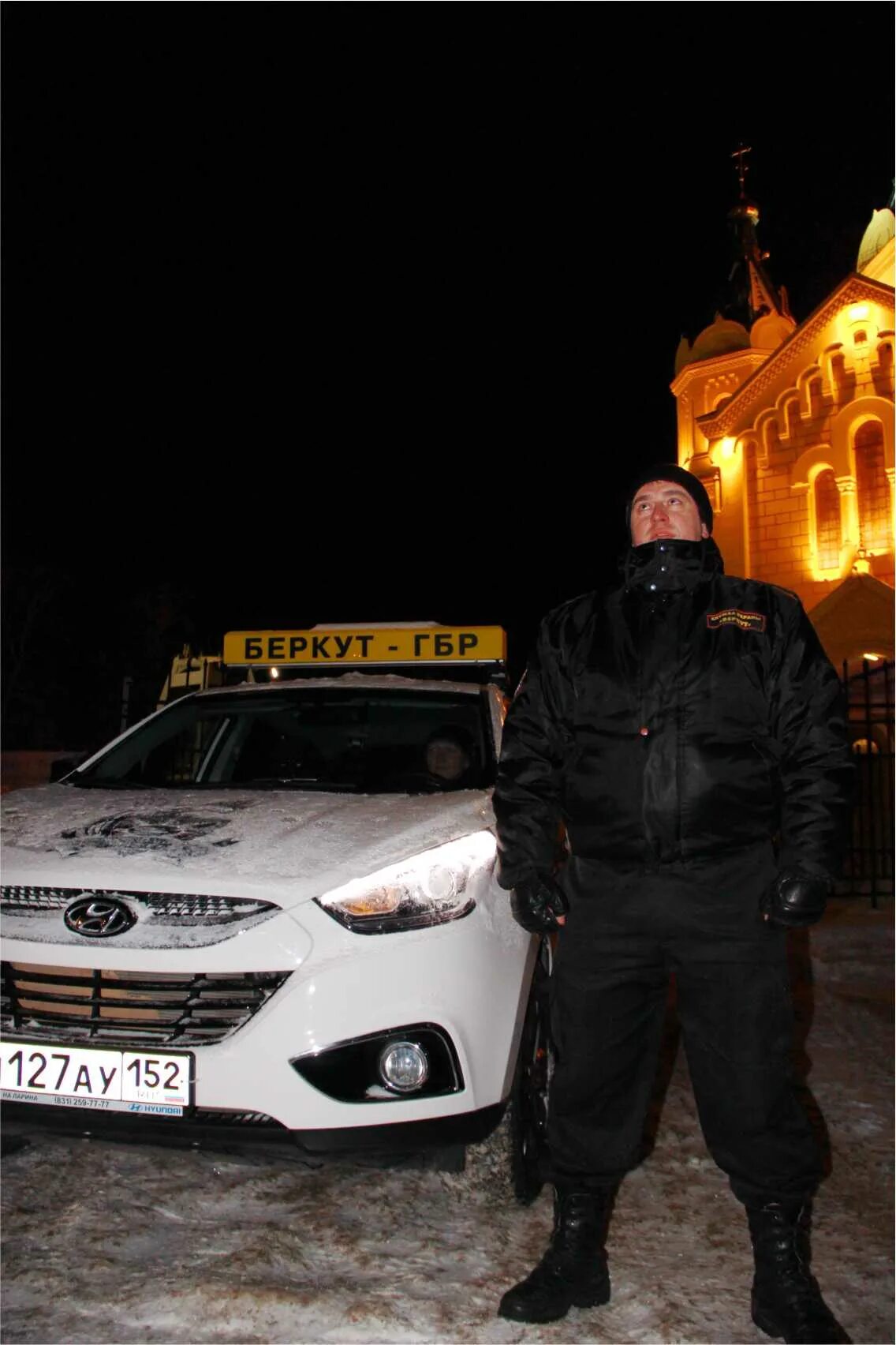 Беркут нижний новгород дубравная. Беркут sc. Беркут нижний. Логотип охранное агентство беркут. Отель беркут нижний новгород.