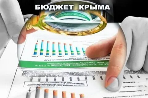 Ниже бюджета