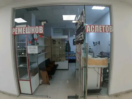 Ремонт часов краснодар
