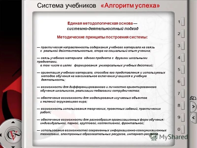 Алгоритм учебное пособие. Алгоритм учебное пособие