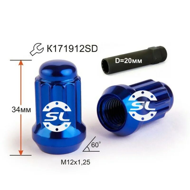 Колесные гайки вектор. Гайка колесная m12 1,25. колесные гайки 12 1.25. комплект колесных гаек m12x1.5 6-лучевые синий хром. гайка 12x1.5.