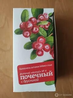 Почечный с брусникой