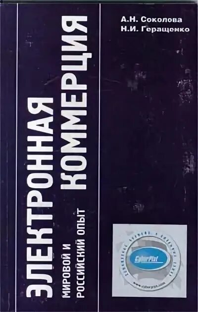 Н. - м. Издательство опыт. Издательство опыт. Издательство опыт.