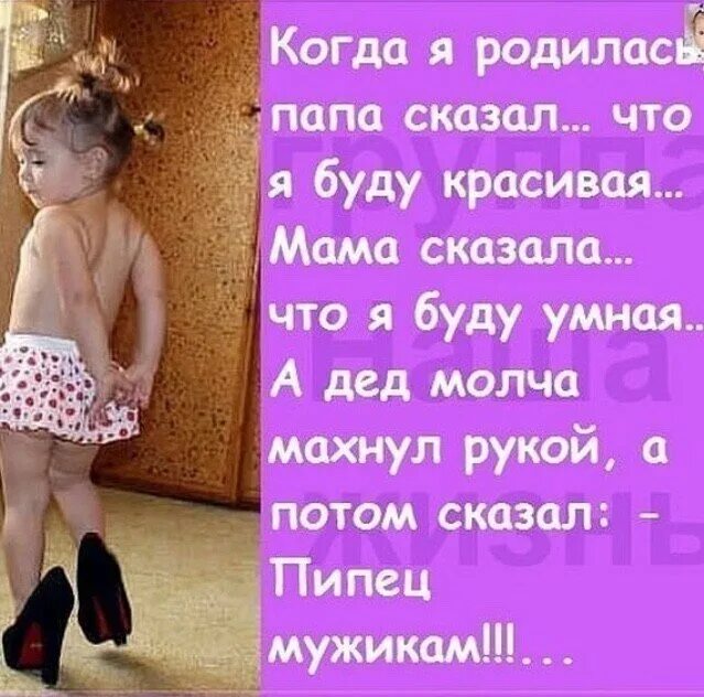 Мемы с родителями. Познакомить семью с девушкой мем. Беседа мамы с ребенком. Папа обнимает дочку. Притчи о брошенных детях и родителях.