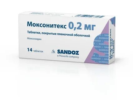 Нормотил таблетки покрытые пленочной оболочкой