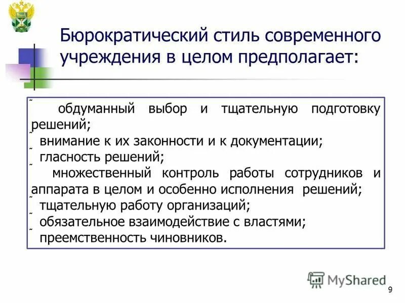 классификация методов доступа к среде передачи данных. клинические проявления миеломной болезни. множественный доступ с контролем несущей. множественный контроль. множественный контроль.