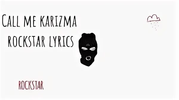 Call me karizma три дня