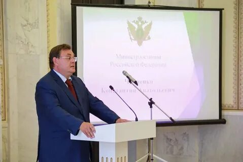 Сайт минюст спб