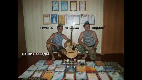 Группа рана