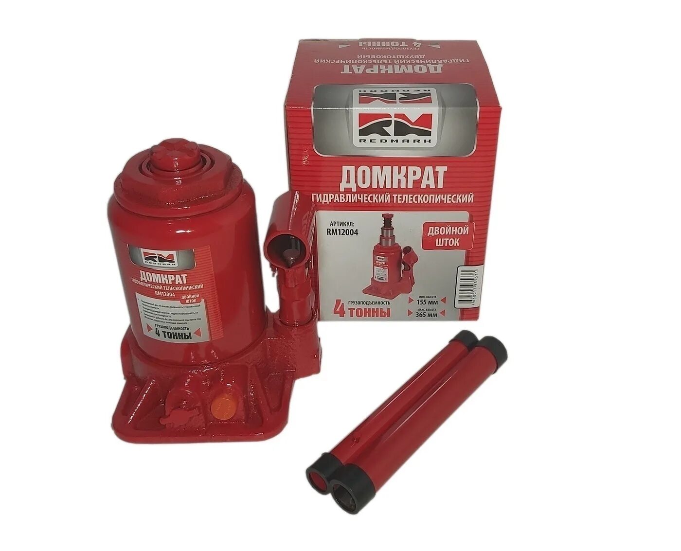 Домкрат матрикс 2 тонны бутылочный. Домкрат 25т бутылочный низкопрофильный. Домкрат бутылочный гидравлический sparta compact 50336. 00040. Тонн гидравлический бутылочный.