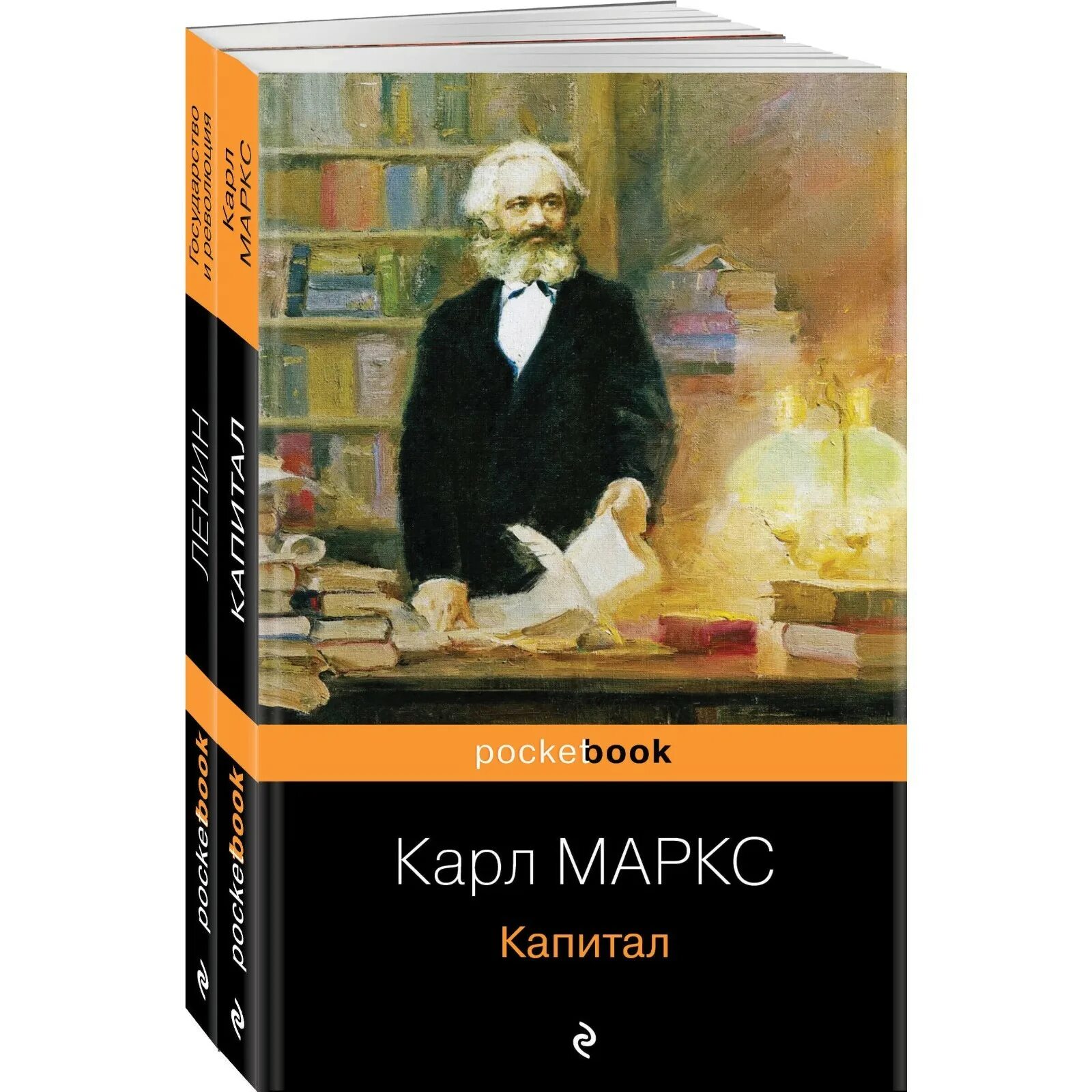 ). Книга капитал суть. Книга капитал суть. Книга капитал (маркс к. Книга капитал суть.