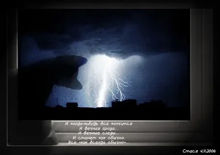 Стихи нарисую небо