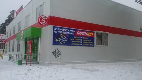 Победа 1 асбест