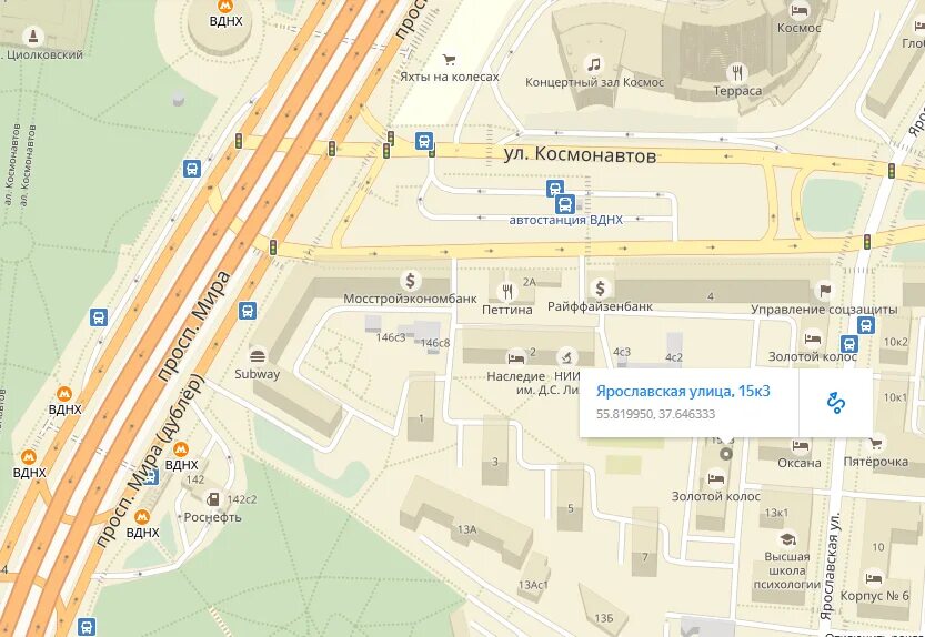 М вднх как добраться. Метро вднх гостиница космос. метро вднх автостанция вднх. вднх станция метро схема. метро вднх на карте москвы.
