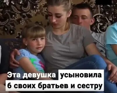 Кто помог сестре спасти брата