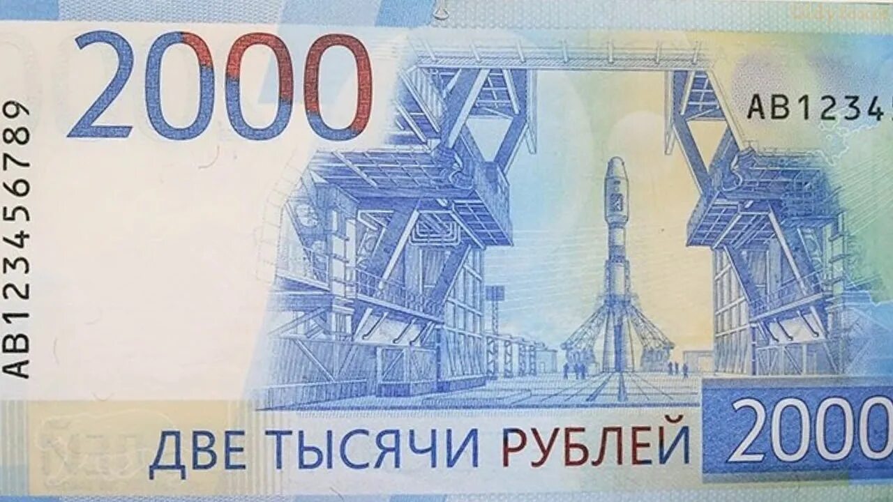 2 тысячных