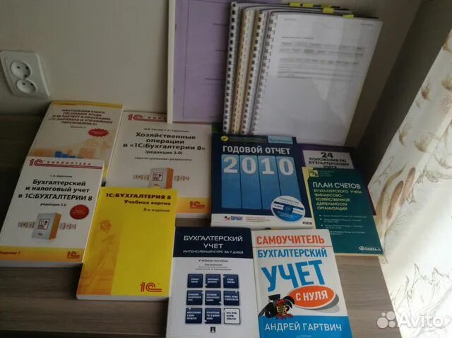 Гартвич бухгалтерский учет с нуля самоучитель. Бухгалтерский учёт с нуля самоучитель. Книга бизнес для детей. Бухгалтерский учёт с нуля самоучитель. Гартвич «бухгалтерский учет с нуля.
