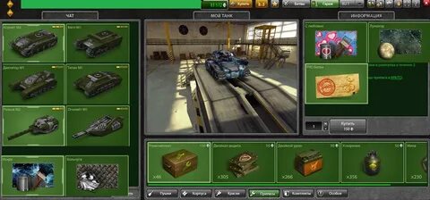 Танки кристаллы играть