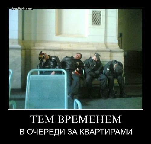 Жизнь выходит из под контроля