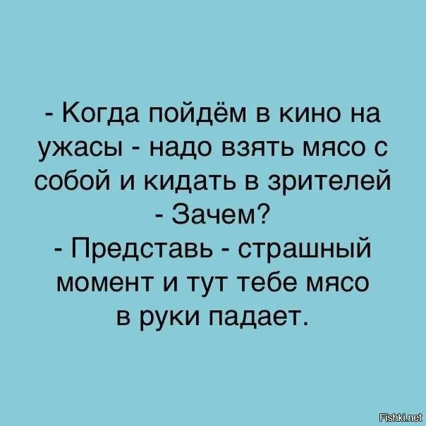Представить страшно мне. Представить страшно мне