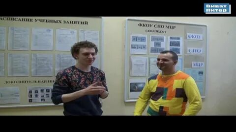 Колледж межрегионального центра реабилитации