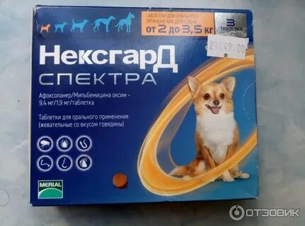 Препарат от блох клещей глистов