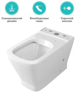 Унитаз напольный owl