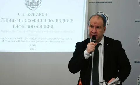 Кандидат философских наук