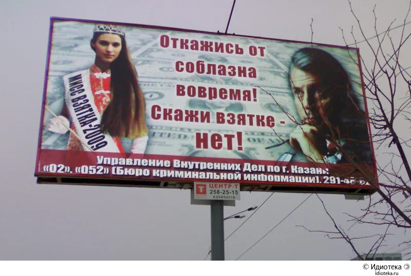Общение людей. Воздержание от еды. Отказ от вредных привычек. Алкоголизм. Отказ от соблазна.