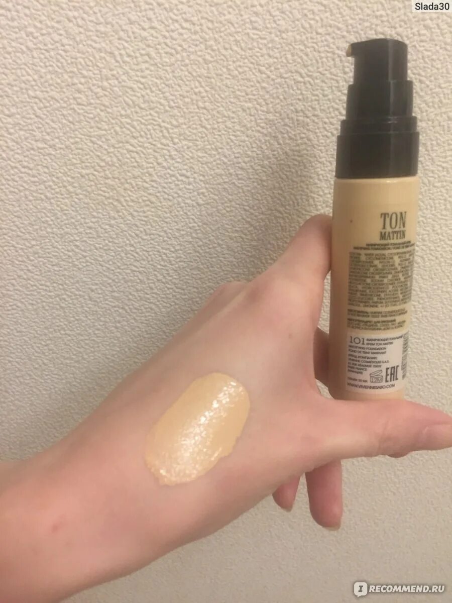 Maybelline new york тональный крем 42. Мейбелин тональный золотисто бежевый. Тональный крем для лица. Вивьен сабо тональный крем с эффектом сияния. Желтый тональник.