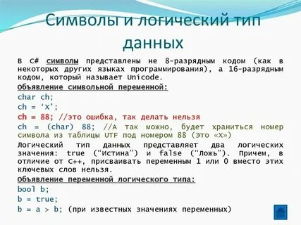 Общий вид данных это