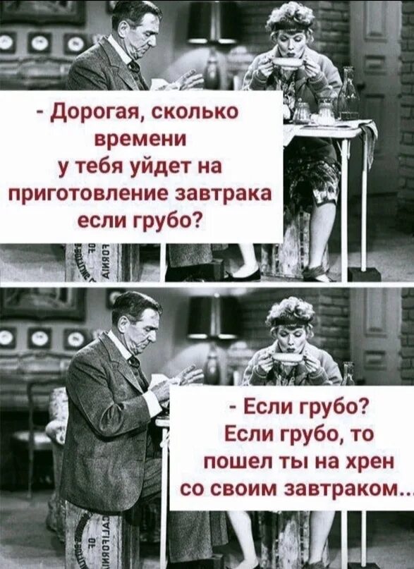 А что так грубо то. Таки да еврейский юмор. таки да. израильские юмористические журналы..