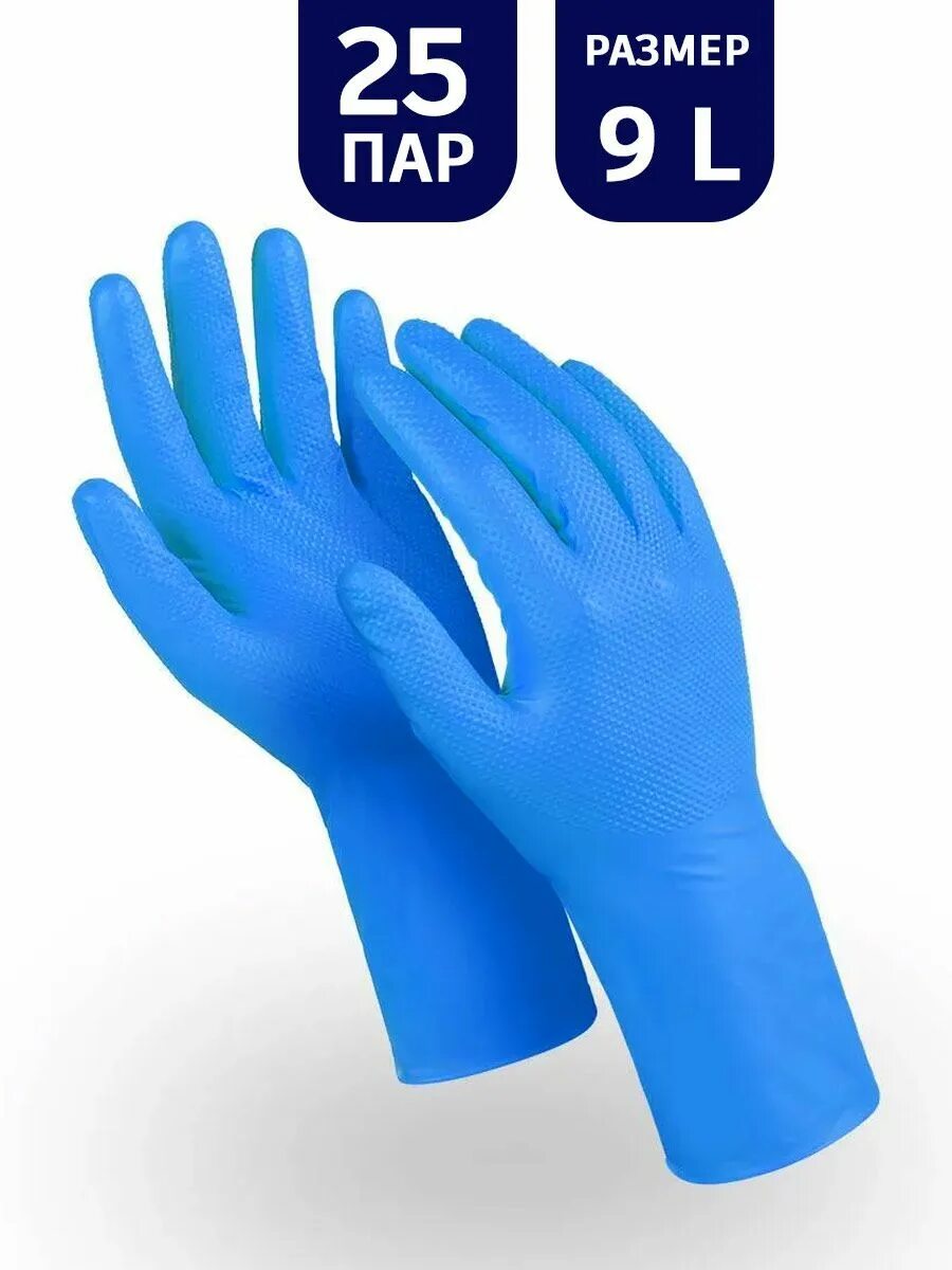 Перчатки нитриловые nitrile 200шт l текстурированные синие 1/10 proff comfort. Перчатки нитриловые l нестерильные текстурированные черные. Перчатки нитриловые benovy. Перчатки нитриловые синие. Перчатки benovy multicolor нитрил m 50пар розовые.