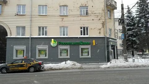 Россельхозбанк ижевск телефон