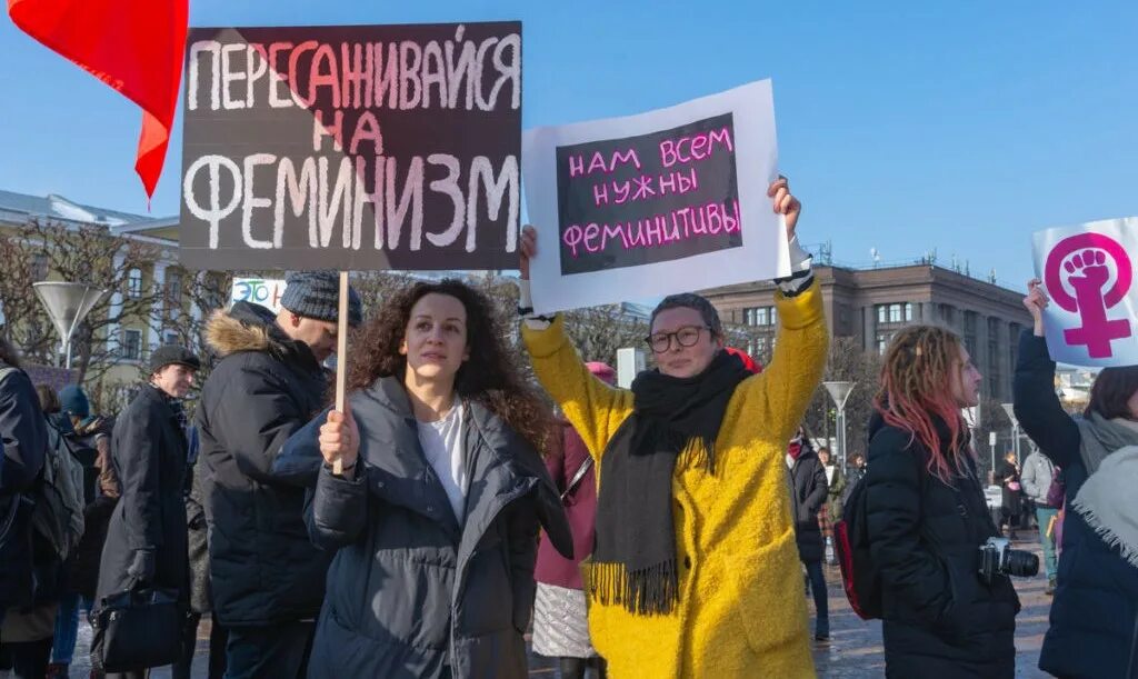 Митинг феминисток. Феминистские лозунги. Фем митинг. Митинги феминисток в России. Парень заехал в центр митинга феминисток