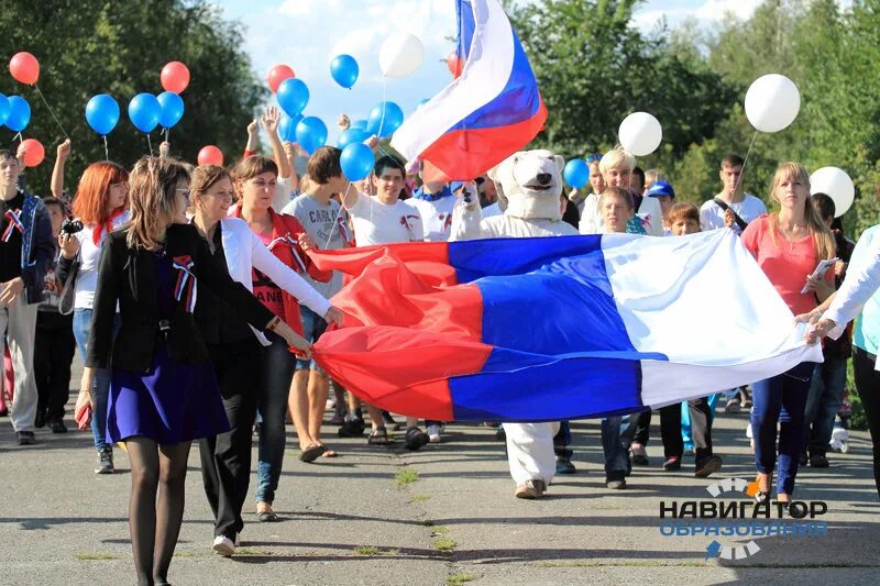 Патриотический урок россия. Школьники с флагом. Школьники с флагом России. Школьники с российским флагом. Патриотизм в школе.