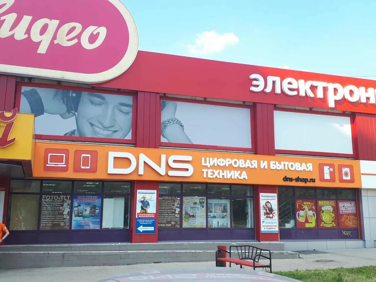 Flash магазин тольятти. Сети магазинов тольятти. Масломаркет фото. Магазин флеш тольятти. Флеш тольятти.