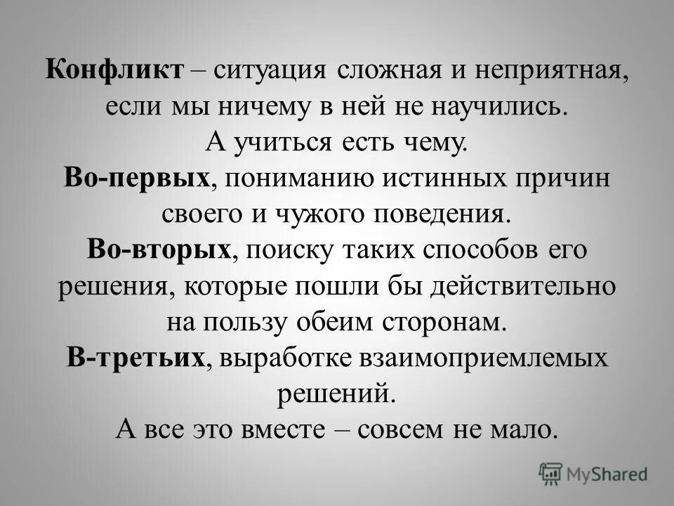 Уличные кражи. Кражи за границей. Неприятная ситуация мем. Крайне неприятная ситуация. Смешные ситуации.