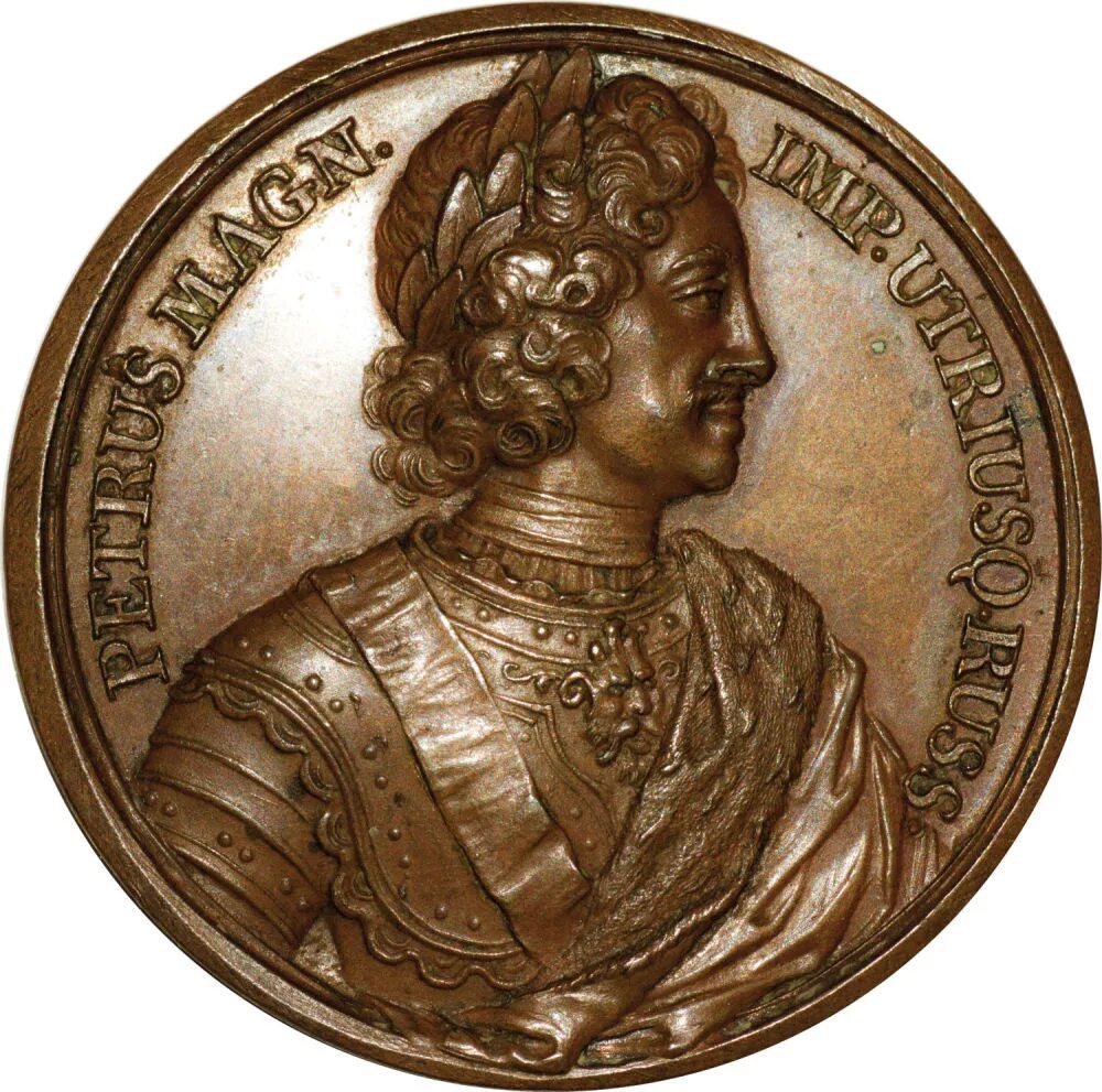 Первые 25 35. Медаль на смерть Петра 1725. Орден Петра 1.