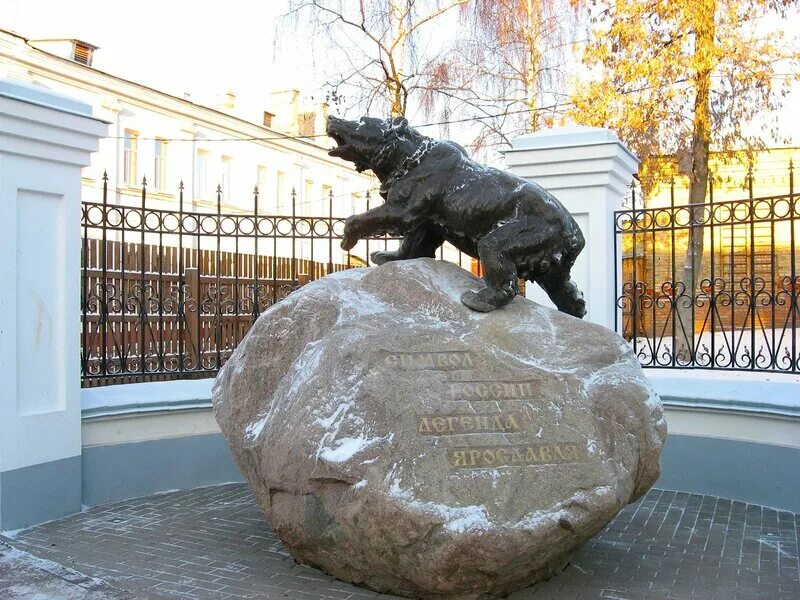 Почему медведь ярославль. Памятник медведю в Ярославле. Ярославль мишка памятник. Медведь в Ярославле памятник на Первомайской. Памятник рычащему медведю Ярославль.