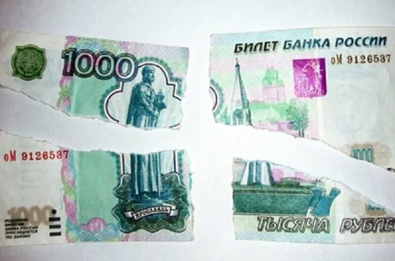 Порванный 1000 рублей. Порванные сто рублей. Порванный 1000 рублей. Банкнота 1000 рублей загрязненная. Порванный 1000 рублей.