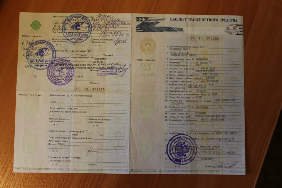 Птс без владельца. ПТС автомобиля 1991 года. ПТС Москвич 412. ПТС Митсубиси l200. ПТС на грузовой автомобиль 2017 года.