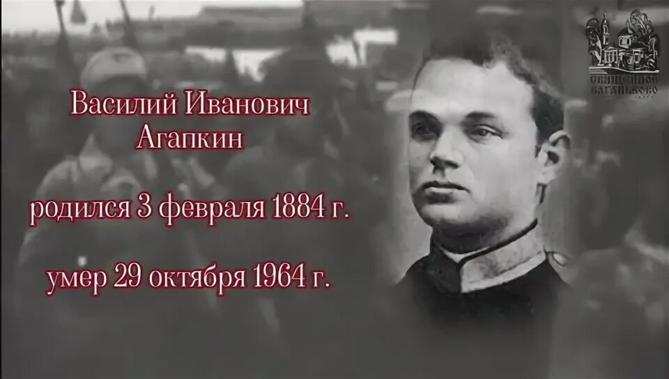 Прощание славянки 1912