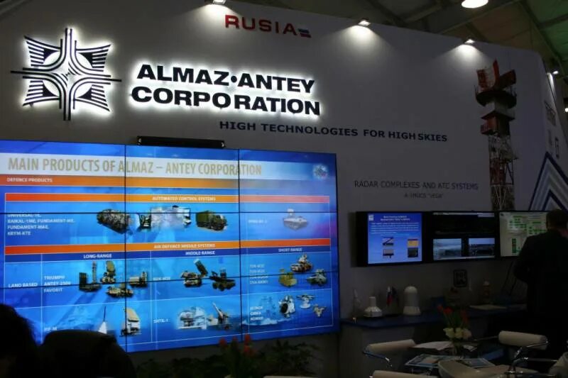 Предприятия входящие в алмаз антей. Впк алмаз антей. Алмаз антей электромобиль. Предприятия входящие в алмаз антей. Концерн воздушно-космической обороны алмаз – антей.